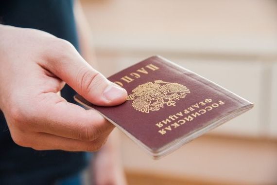 прописка в Дивногорске