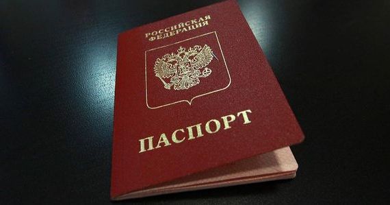 прописка в Дивногорске